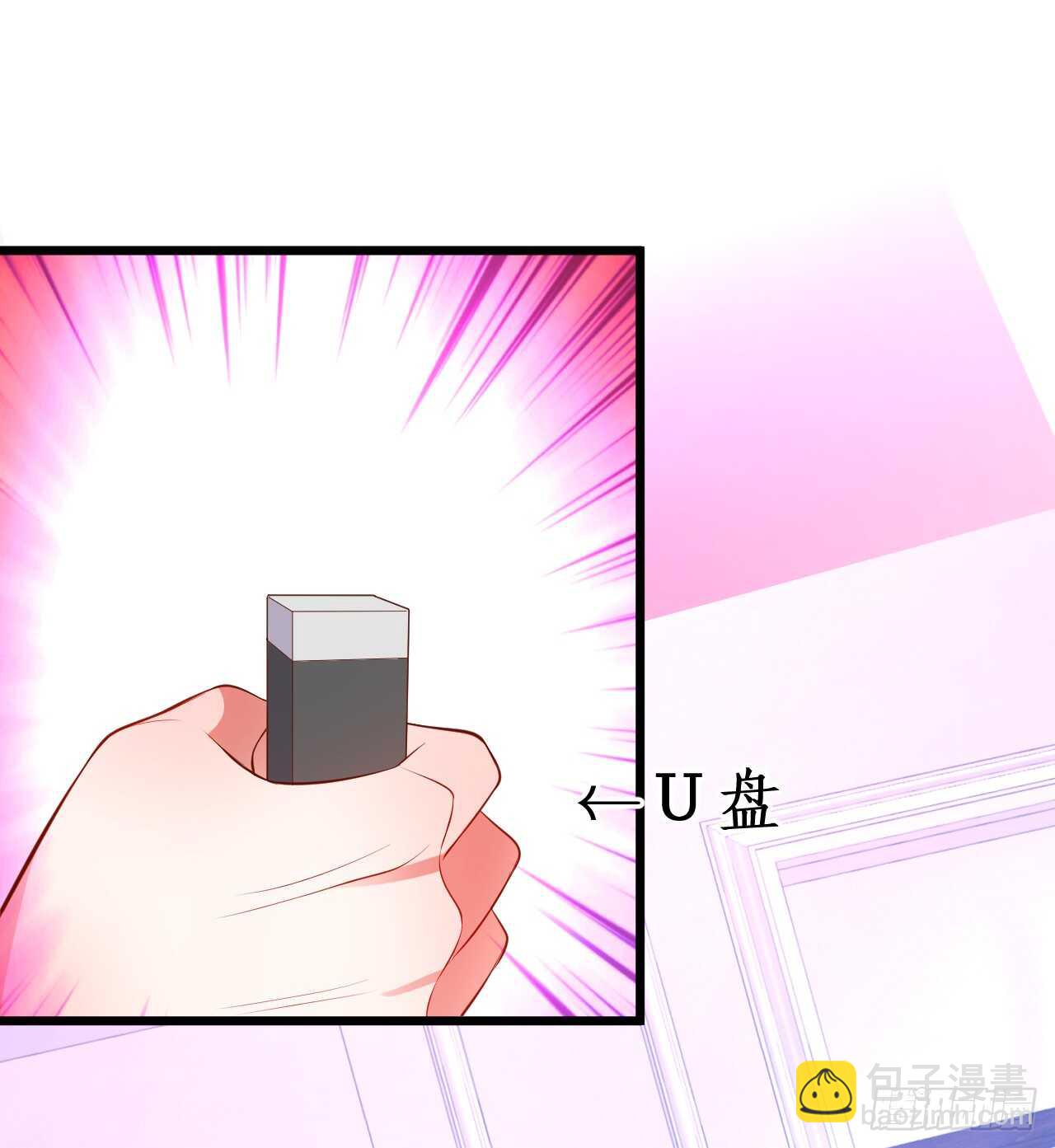 浴室里会发生什么呢？~(1/2)-第55话