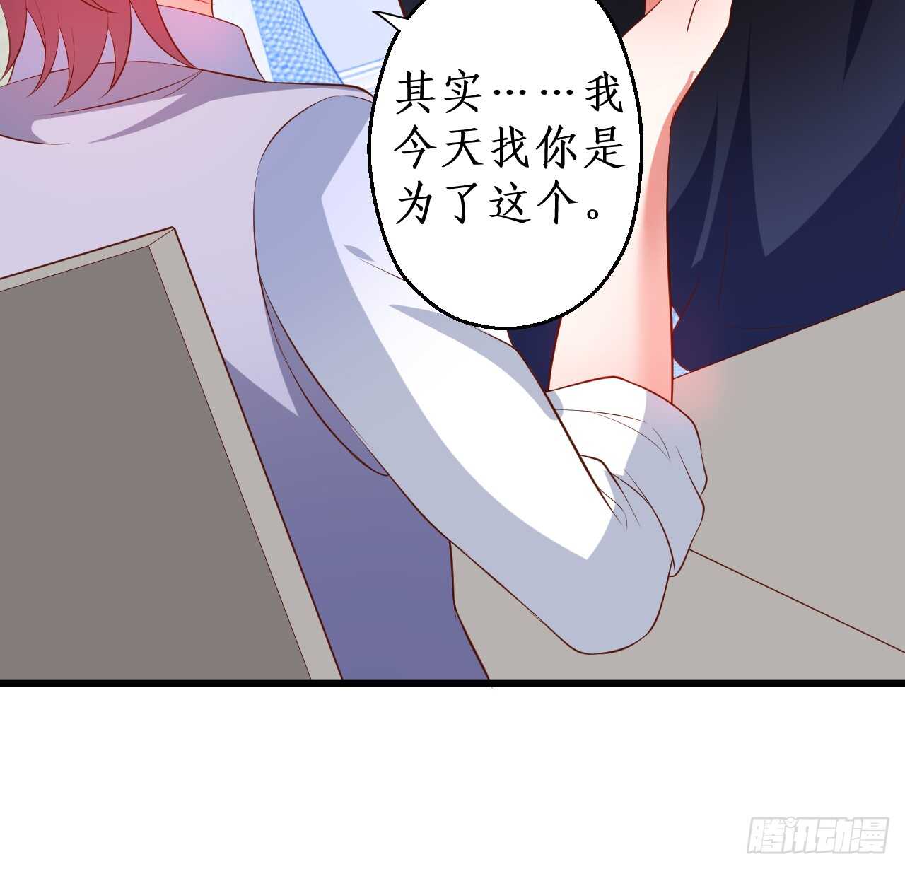浴室里会发生什么呢？~(1/2)-第55话
