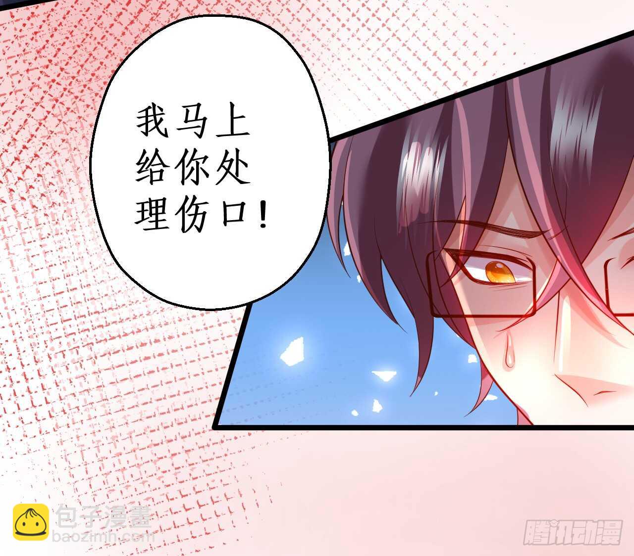 对，我就是不准别人亲你！我吃醋！(1/2)-第57话