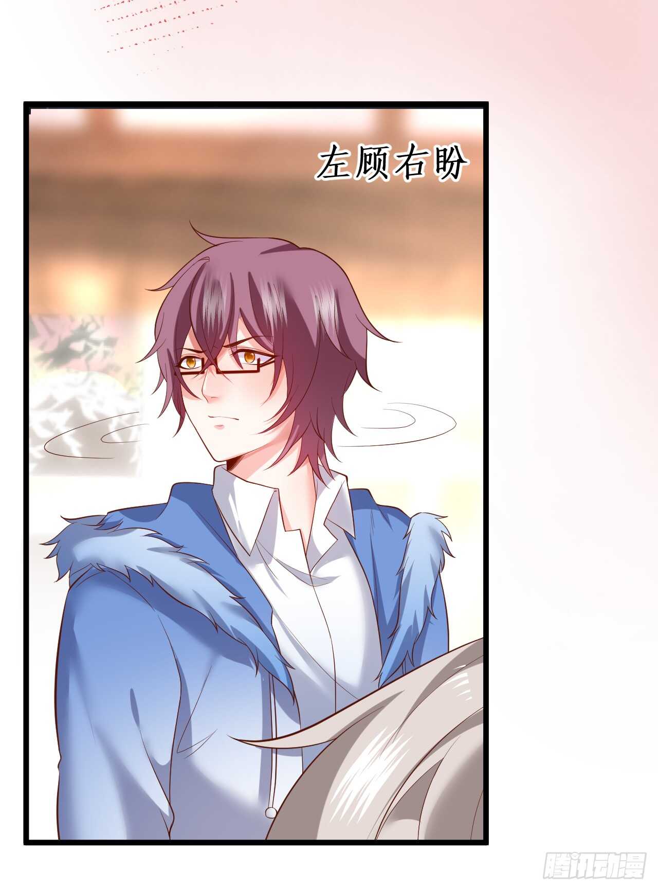 对，我就是不准别人亲你！我吃醋！(1/2)-第57话
