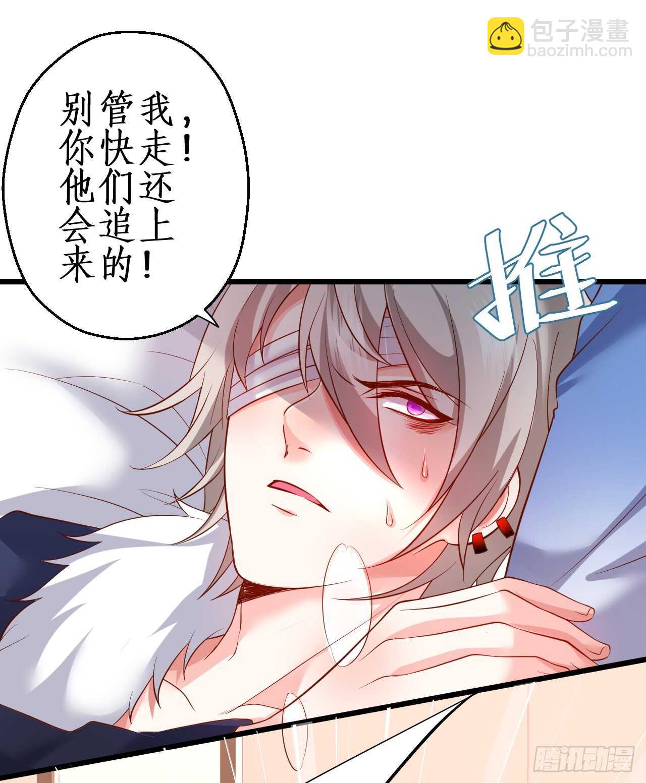 对，我就是不准别人亲你！我吃醋！(1/2)-第57话