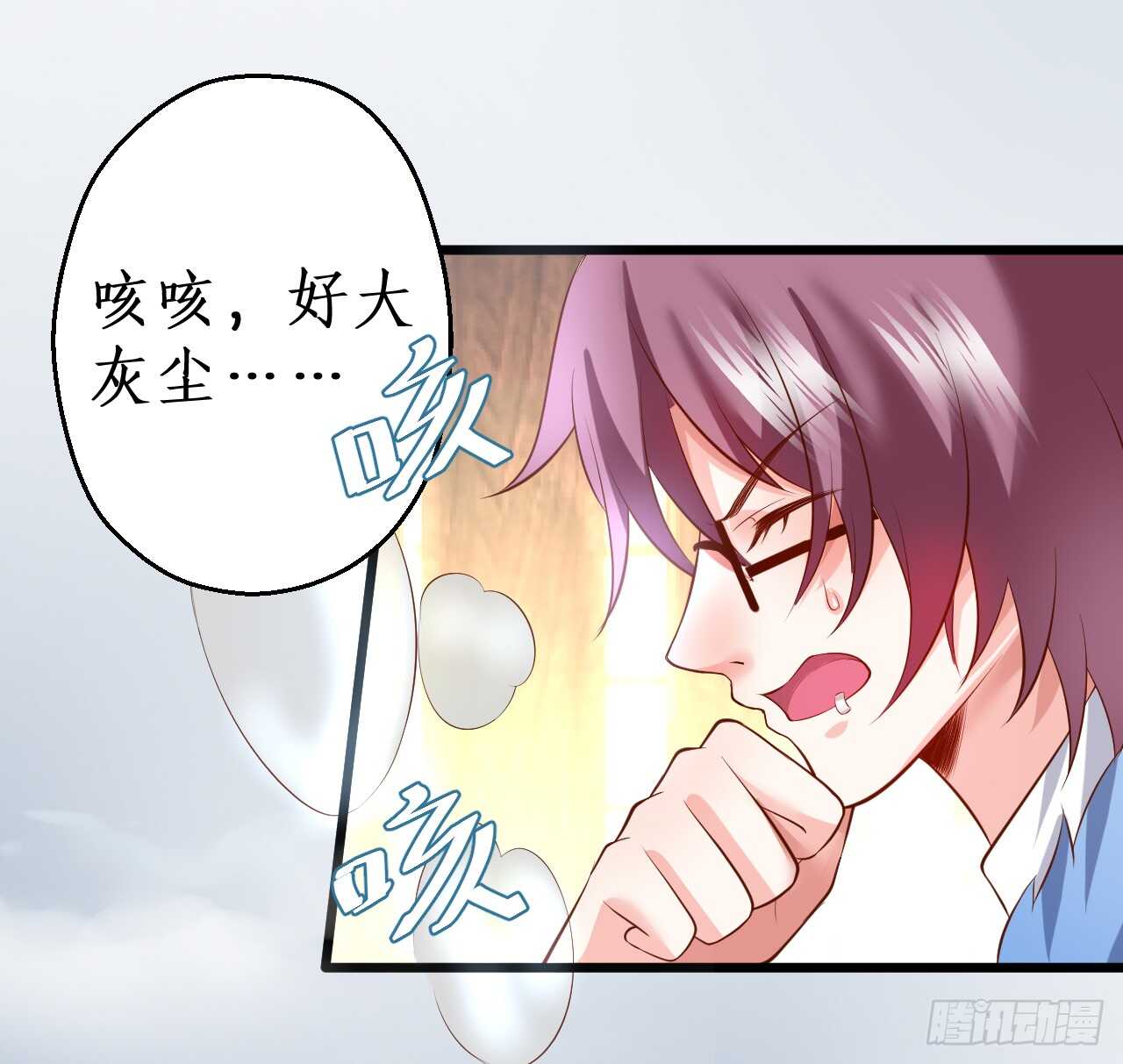 对，我就是不准别人亲你！我吃醋！(1/2)-第57话