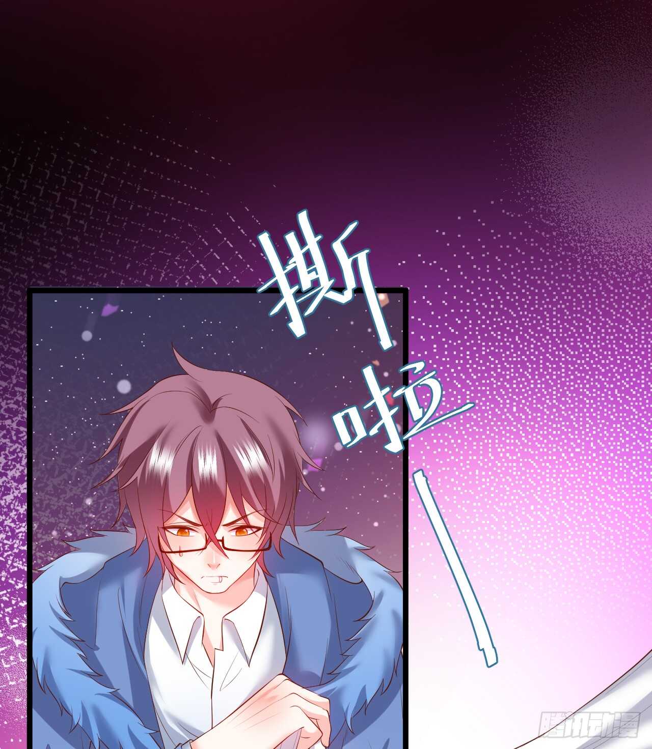 对，我就是不准别人亲你！我吃醋！(1/2)-第57话
