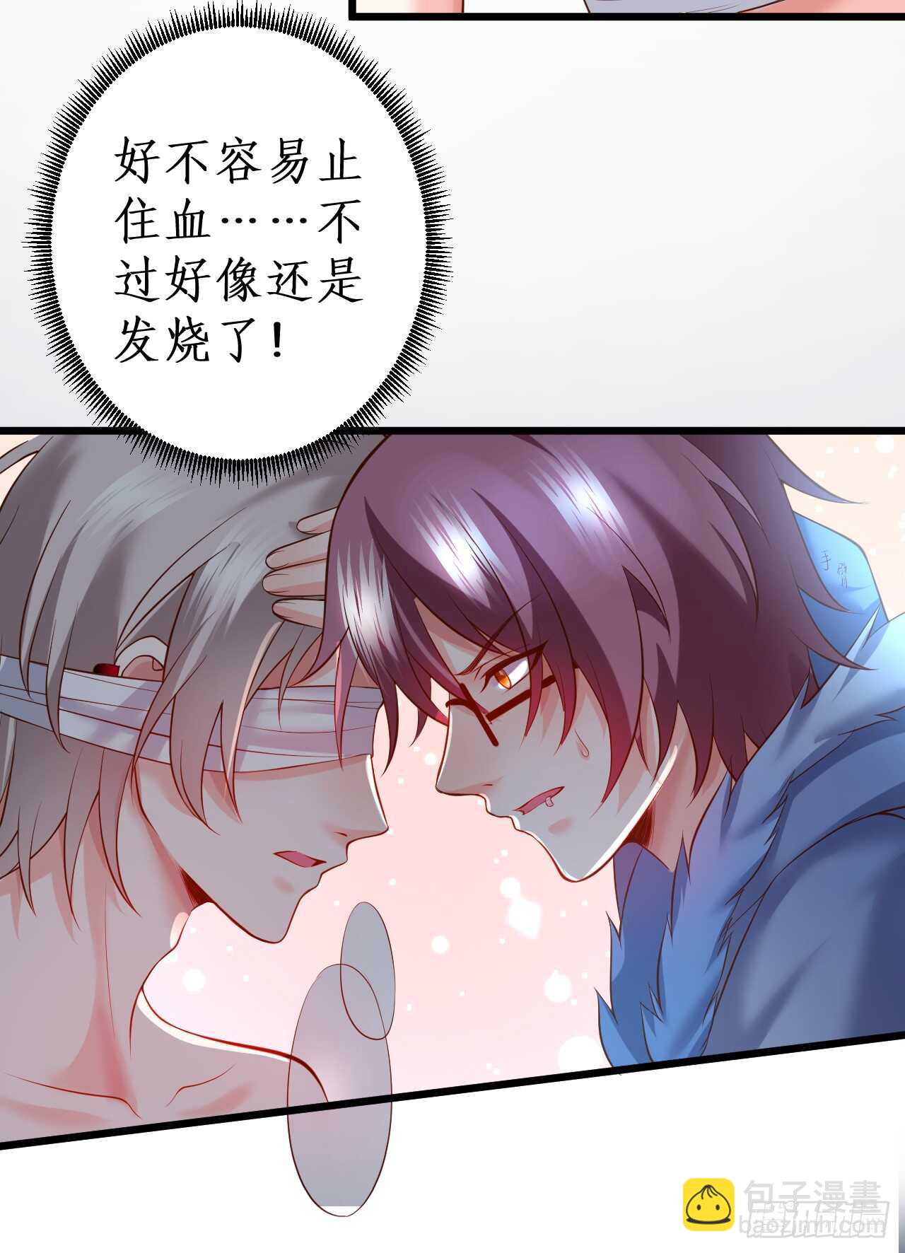 对，我就是不准别人亲你！我吃醋！(1/2)-第57话