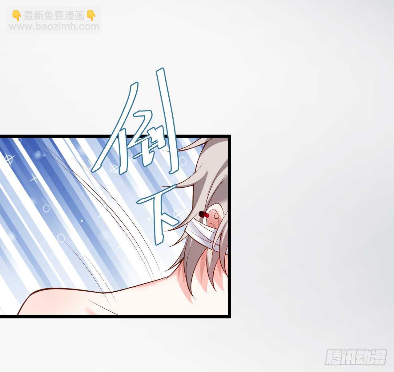 对，我就是不准别人亲你！我吃醋！(1/2)-第57话