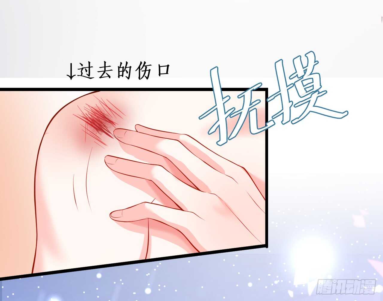 对，我就是不准别人亲你！我吃醋！(1/2)-第57话