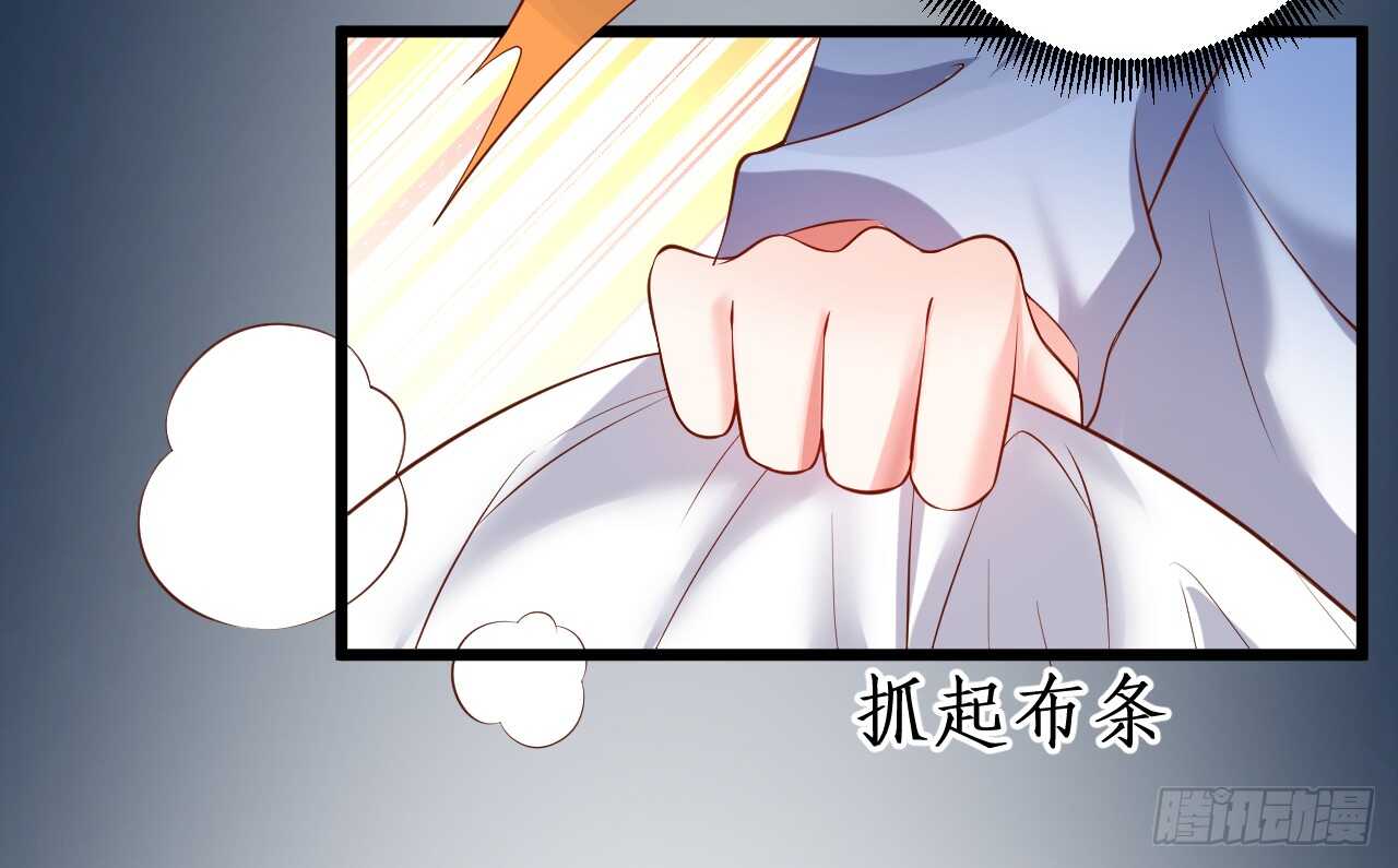 对，我就是不准别人亲你！我吃醋！(1/2)-第57话