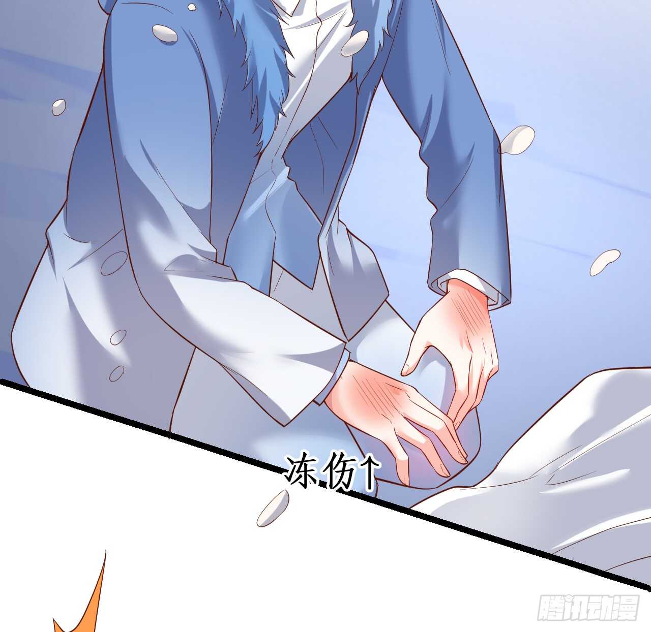对，我就是不准别人亲你！我吃醋！(1/2)-第57话