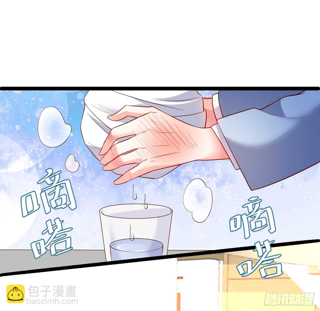 对，我就是不准别人亲你！我吃醋！(1/2)-第57话