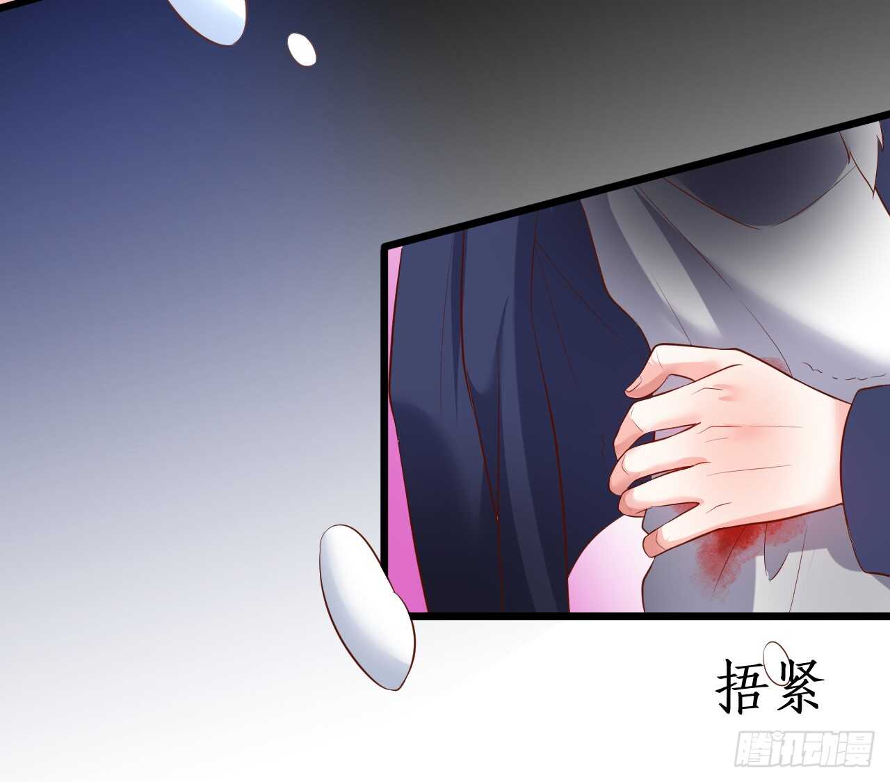 对，我就是不准别人亲你！我吃醋！(1/2)-第57话