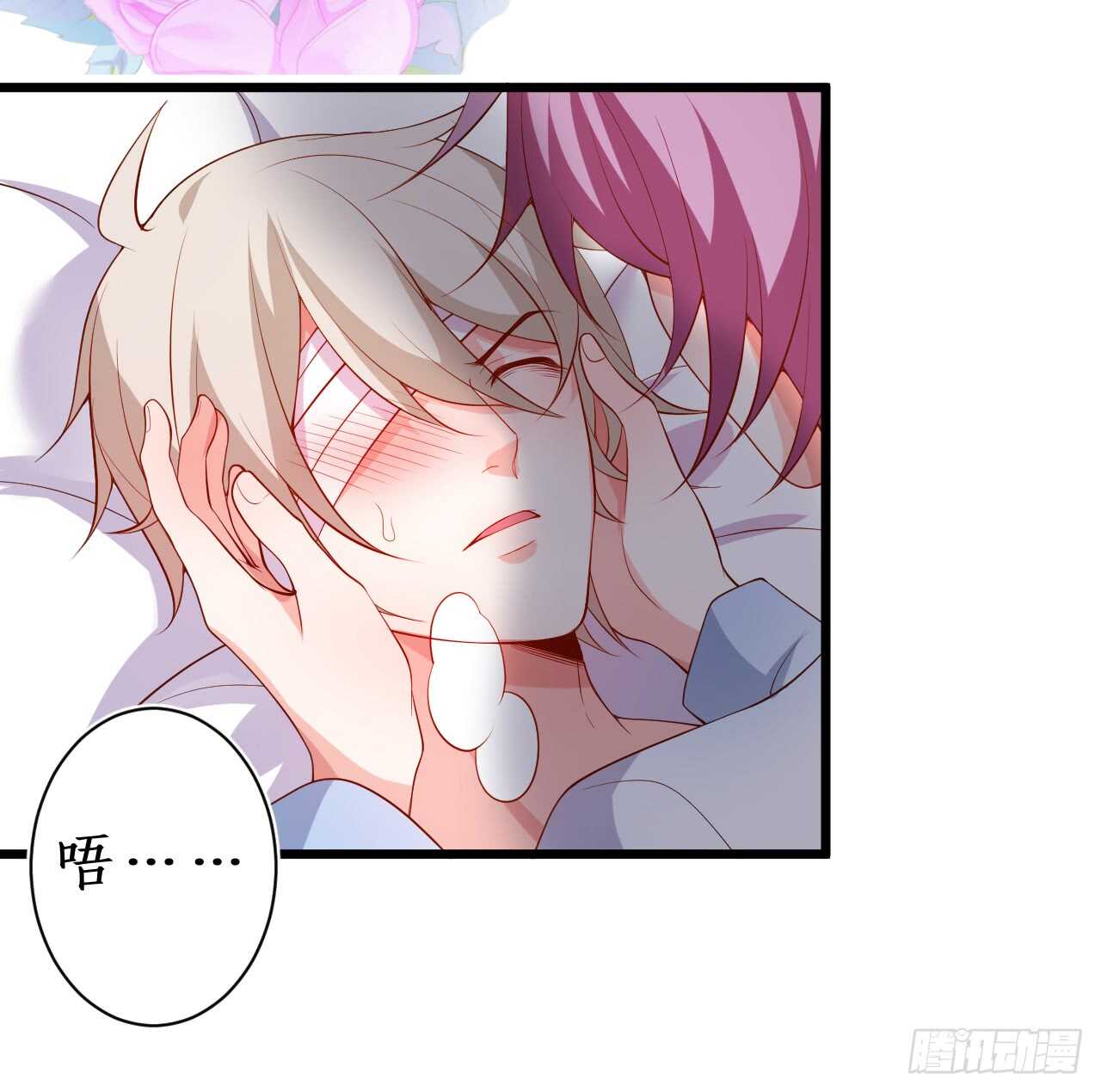 女人，你这是在玩火！(1/2)-第59话