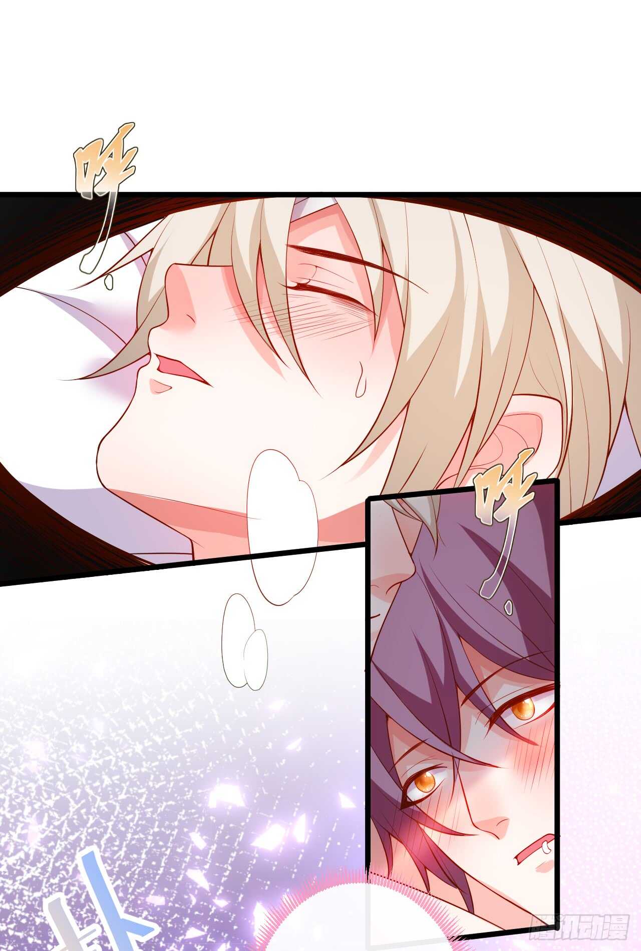 女人，你这是在玩火！(1/2)-第59话