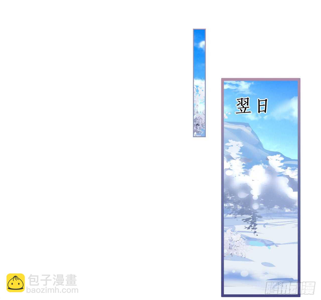 女人，你这是在玩火！(1/2)-第59话