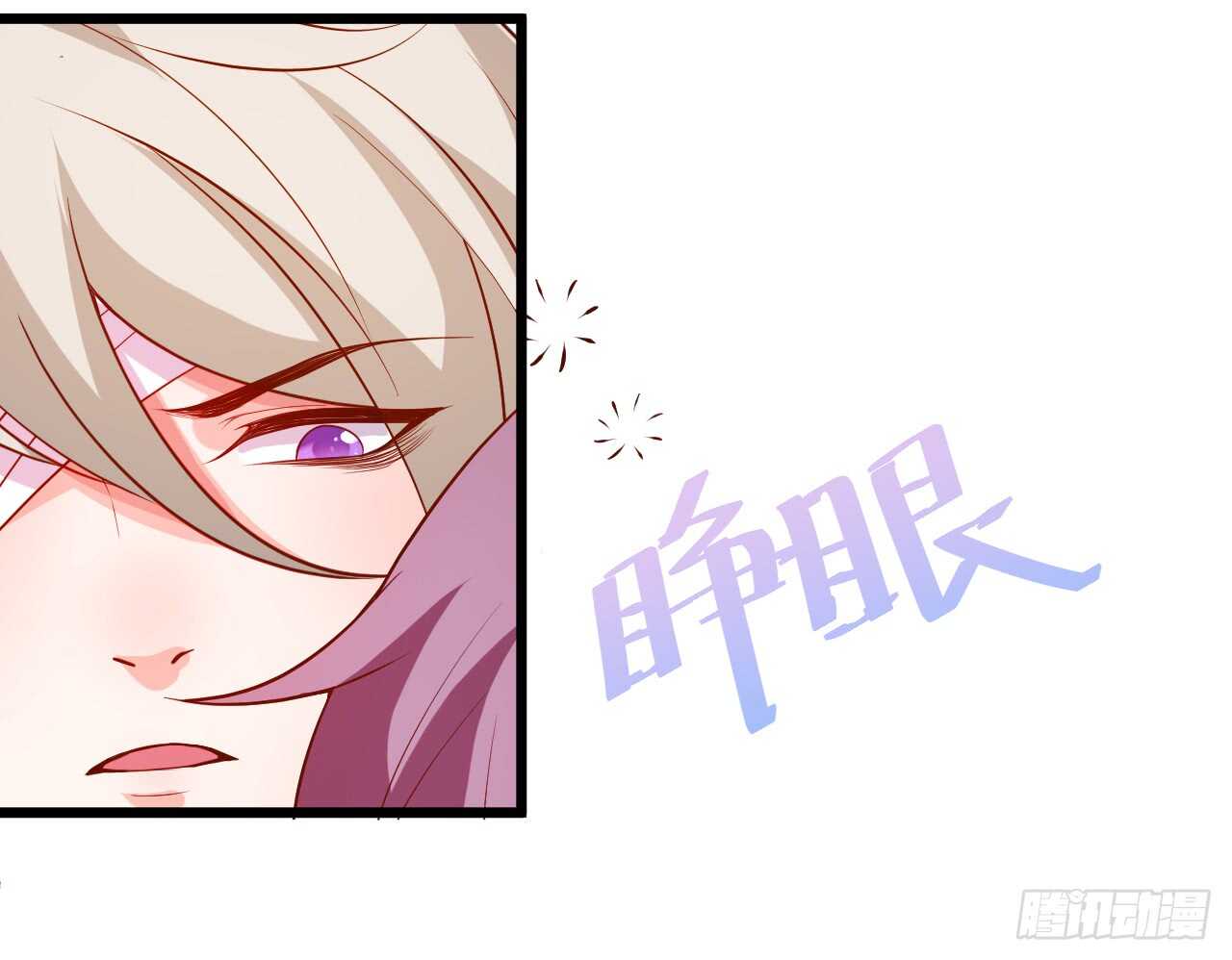 女人，你这是在玩火！(1/2)-第59话