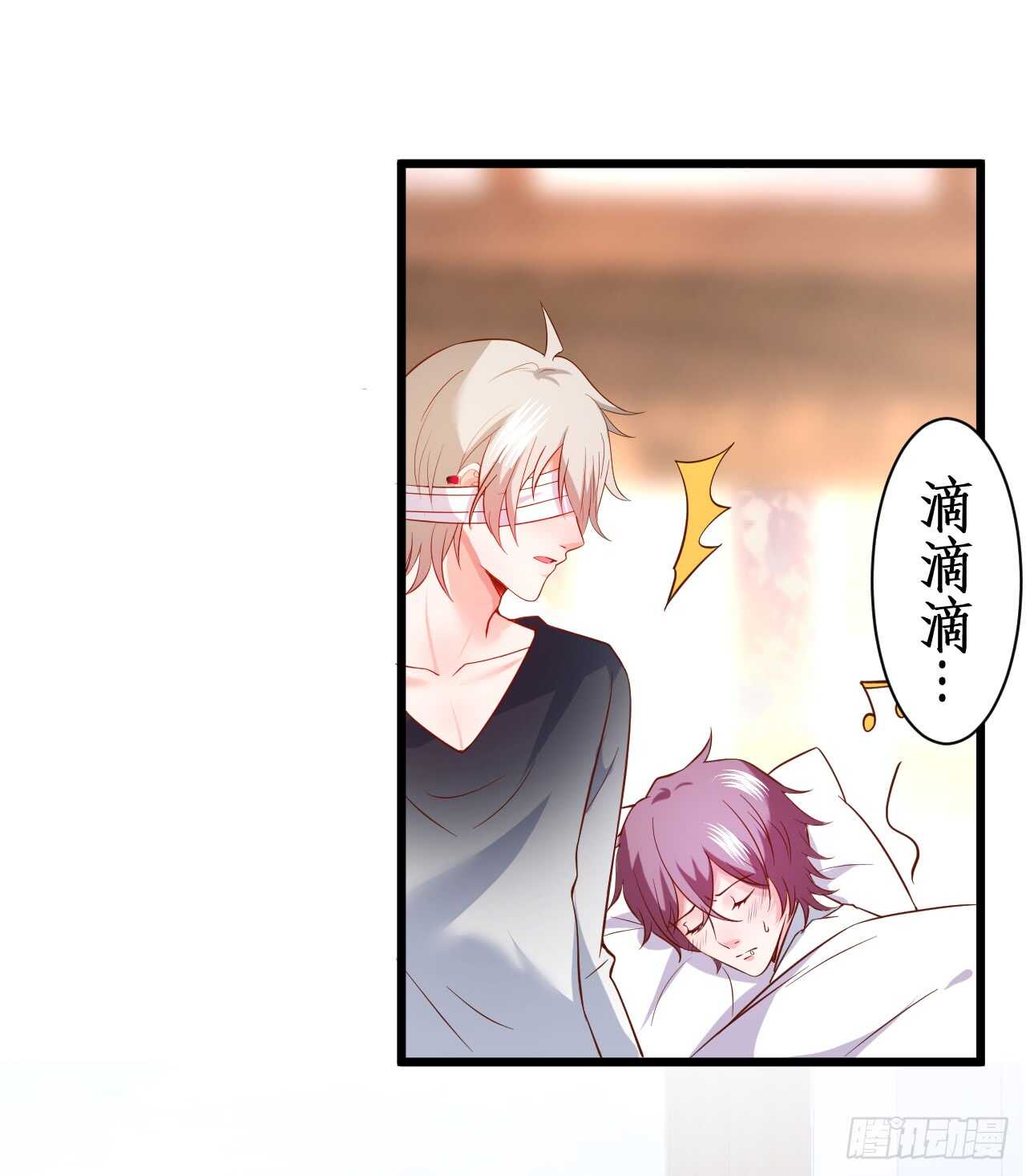 女人，你这是在玩火！(1/2)-第59话
