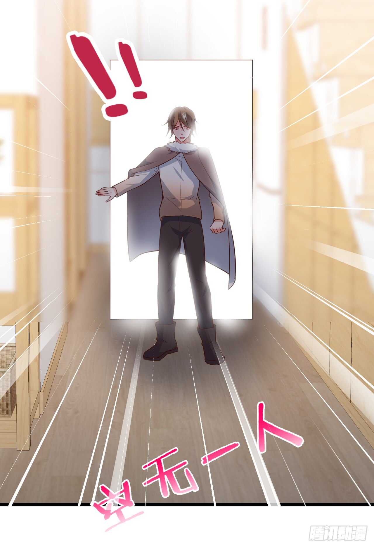 女人，你这是在玩火！(1/2)-第59话