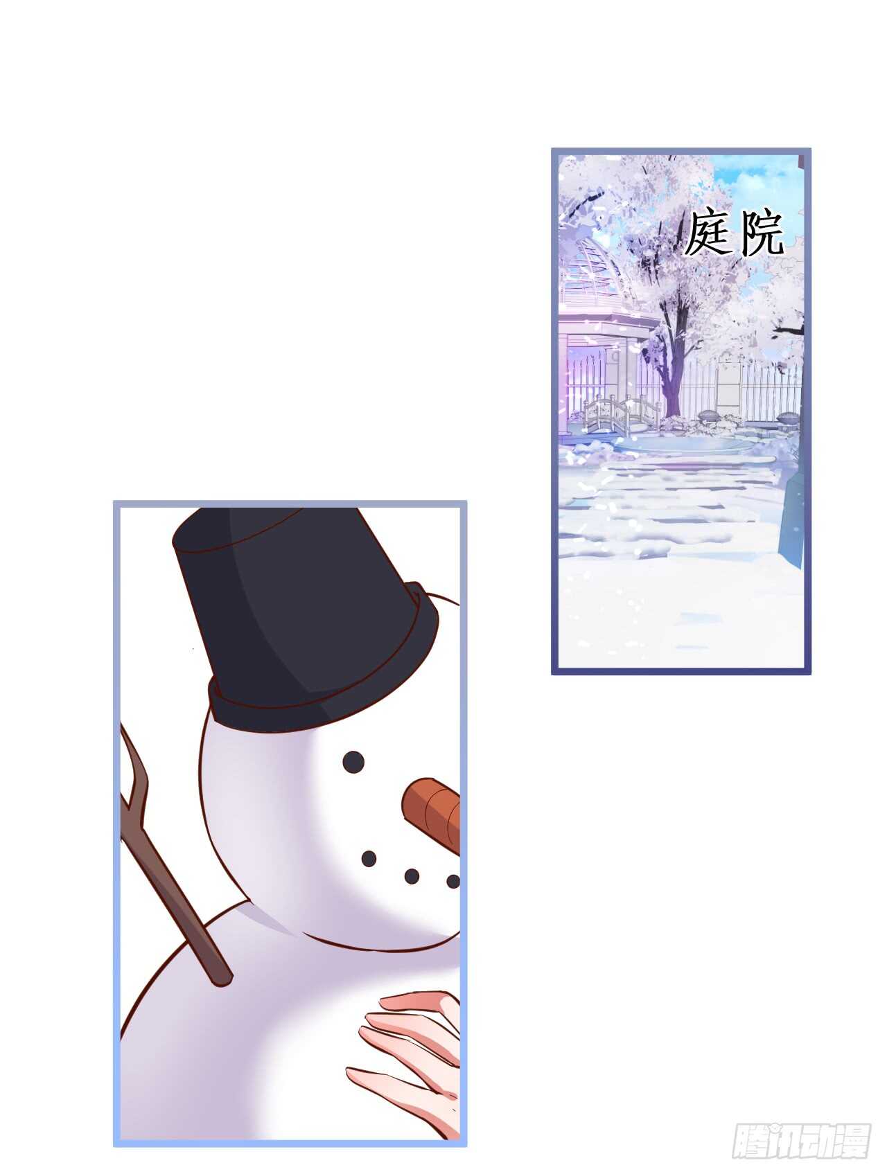 女人，你这是在玩火！(1/2)-第59话