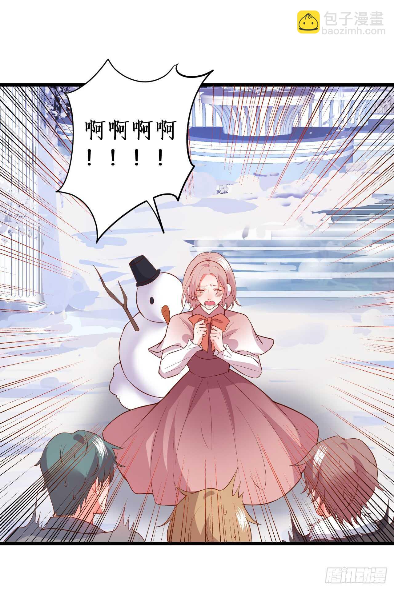 女人，你这是在玩火！(1/2)-第59话