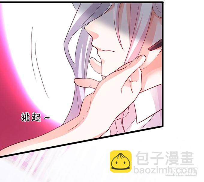敢动阿绯！看来你是嫌命太长！(1/3)-第7话