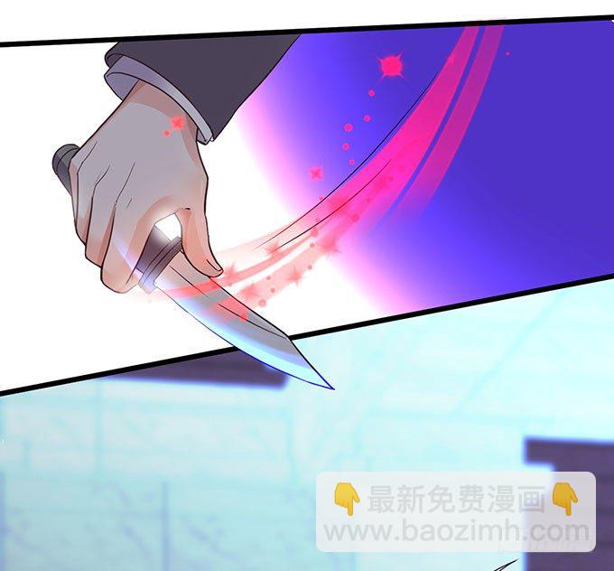 敢动阿绯！看来你是嫌命太长！(1/3)-第7话