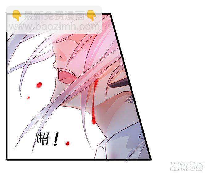 敢动阿绯！看来你是嫌命太长！(1/3)-第7话