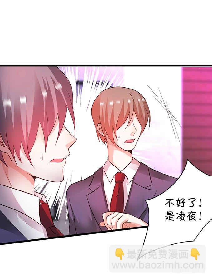 敢动阿绯！看来你是嫌命太长！(1/3)-第7话