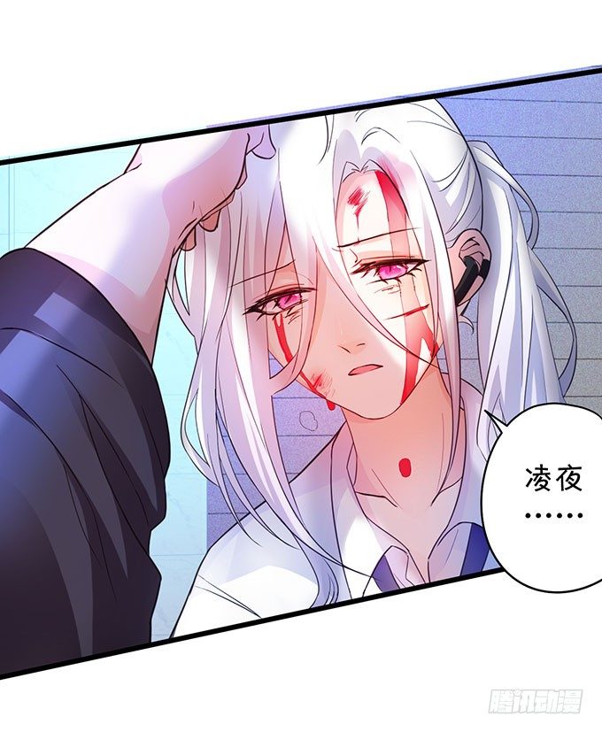 敢动阿绯！看来你是嫌命太长！(1/3)-第7话