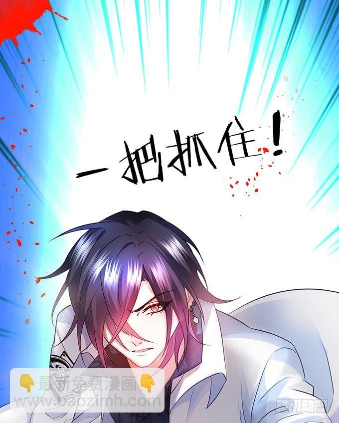 敢动阿绯！看来你是嫌命太长！(1/3)-第7话