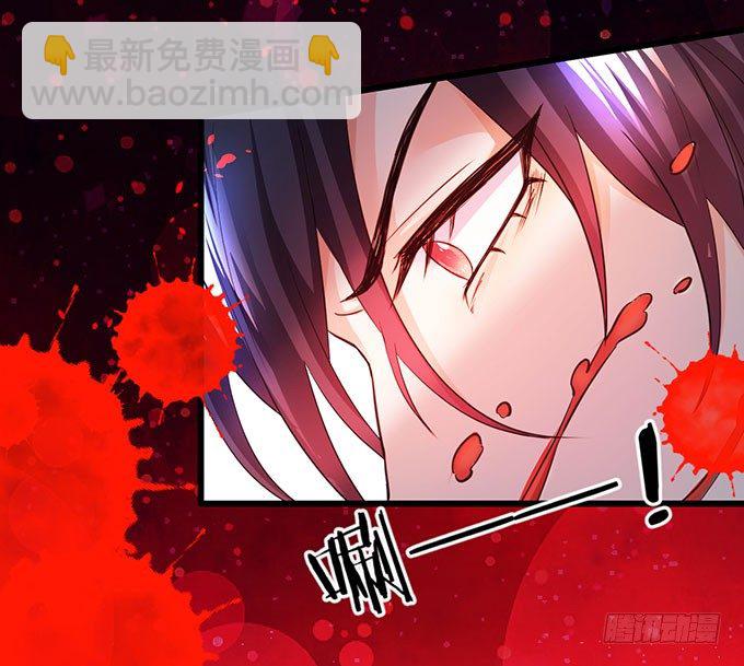 敢动阿绯！看来你是嫌命太长！(1/3)-第7话