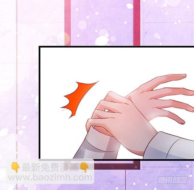 敢动阿绯！看来你是嫌命太长！(1/3)-第7话