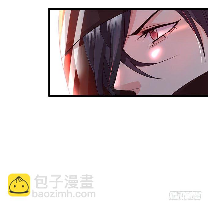 敢动阿绯！看来你是嫌命太长！(1/3)-第7话