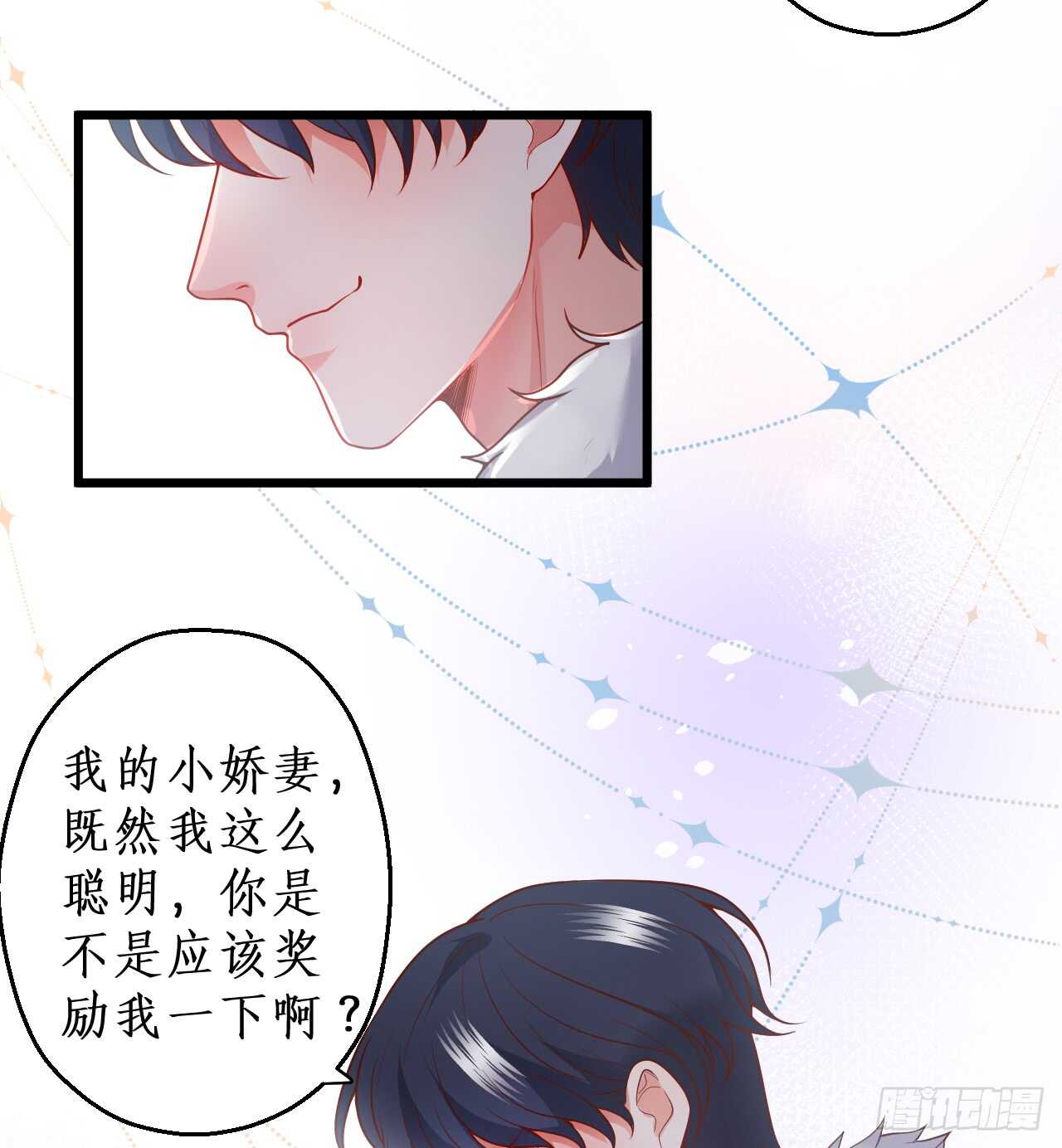 我的责任&mdash;是你！(1/2)-第61话