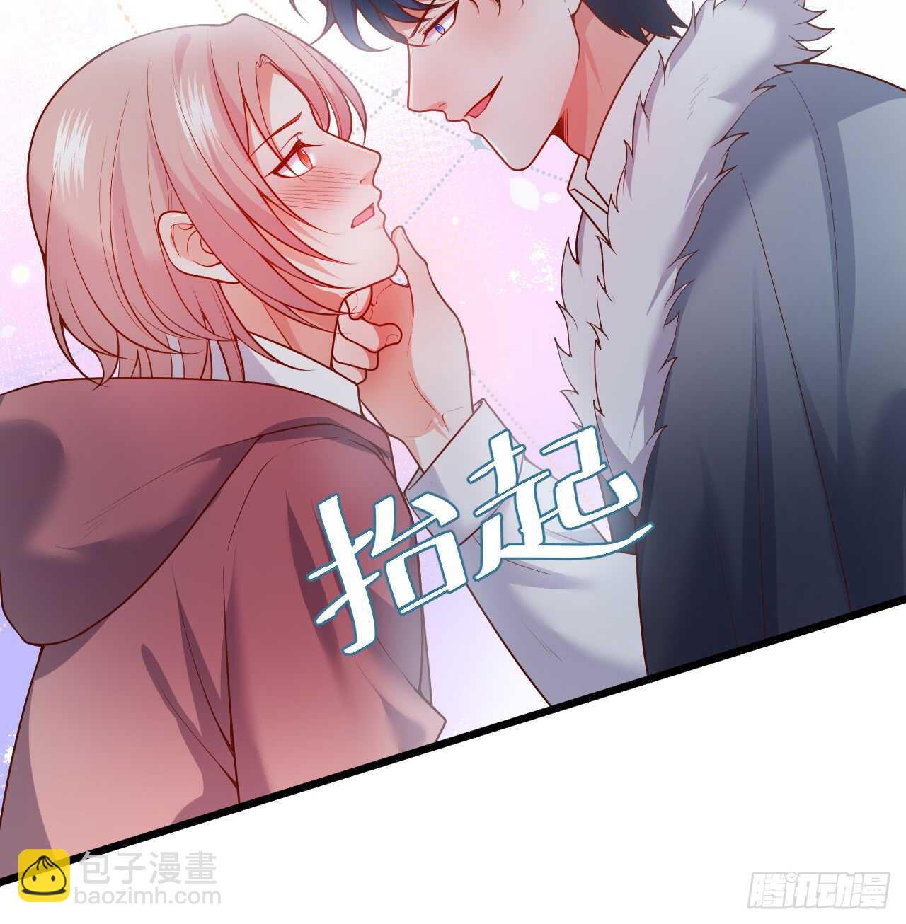 我的责任&mdash;是你！(1/2)-第61话