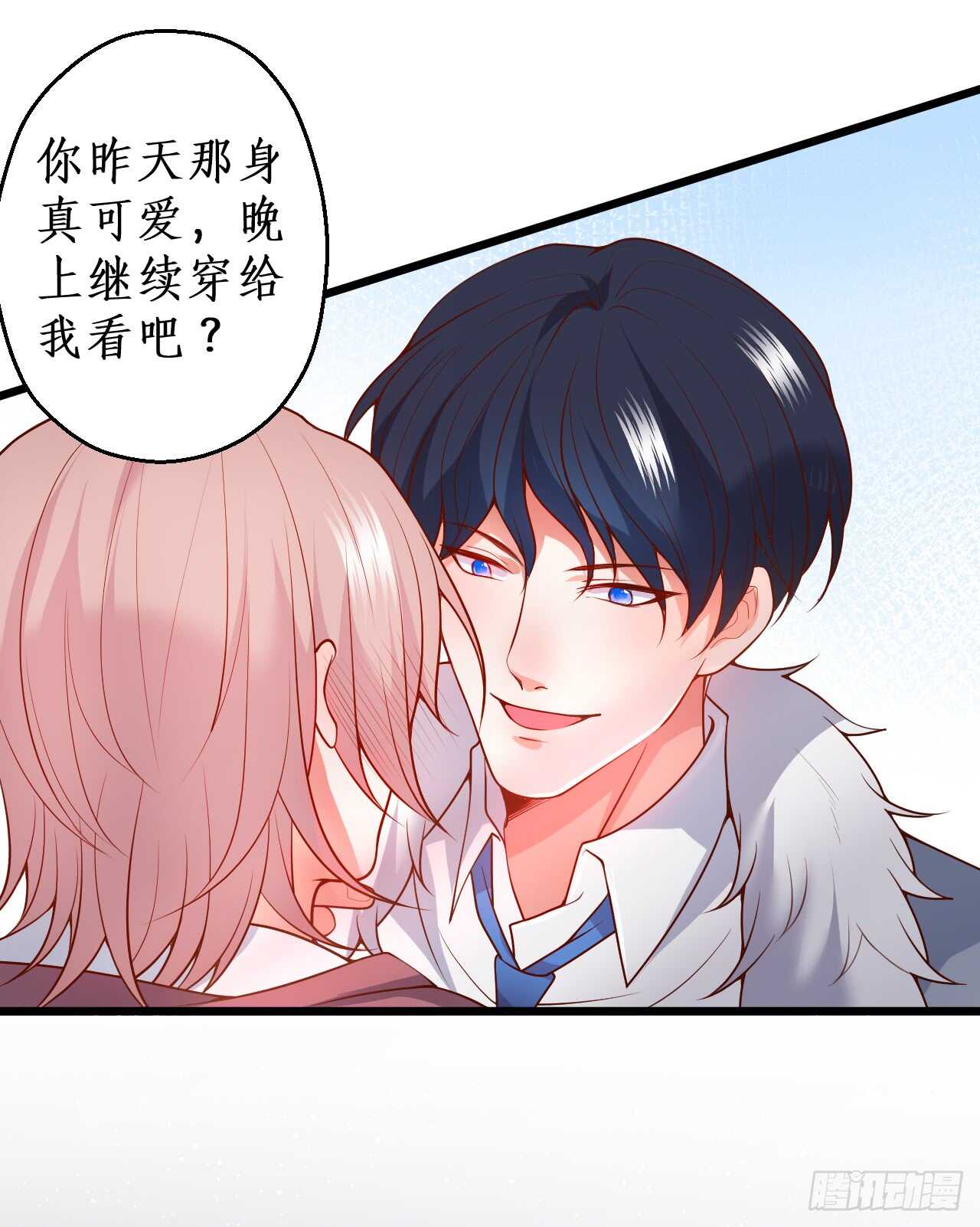 我的责任&mdash;是你！(1/2)-第61话