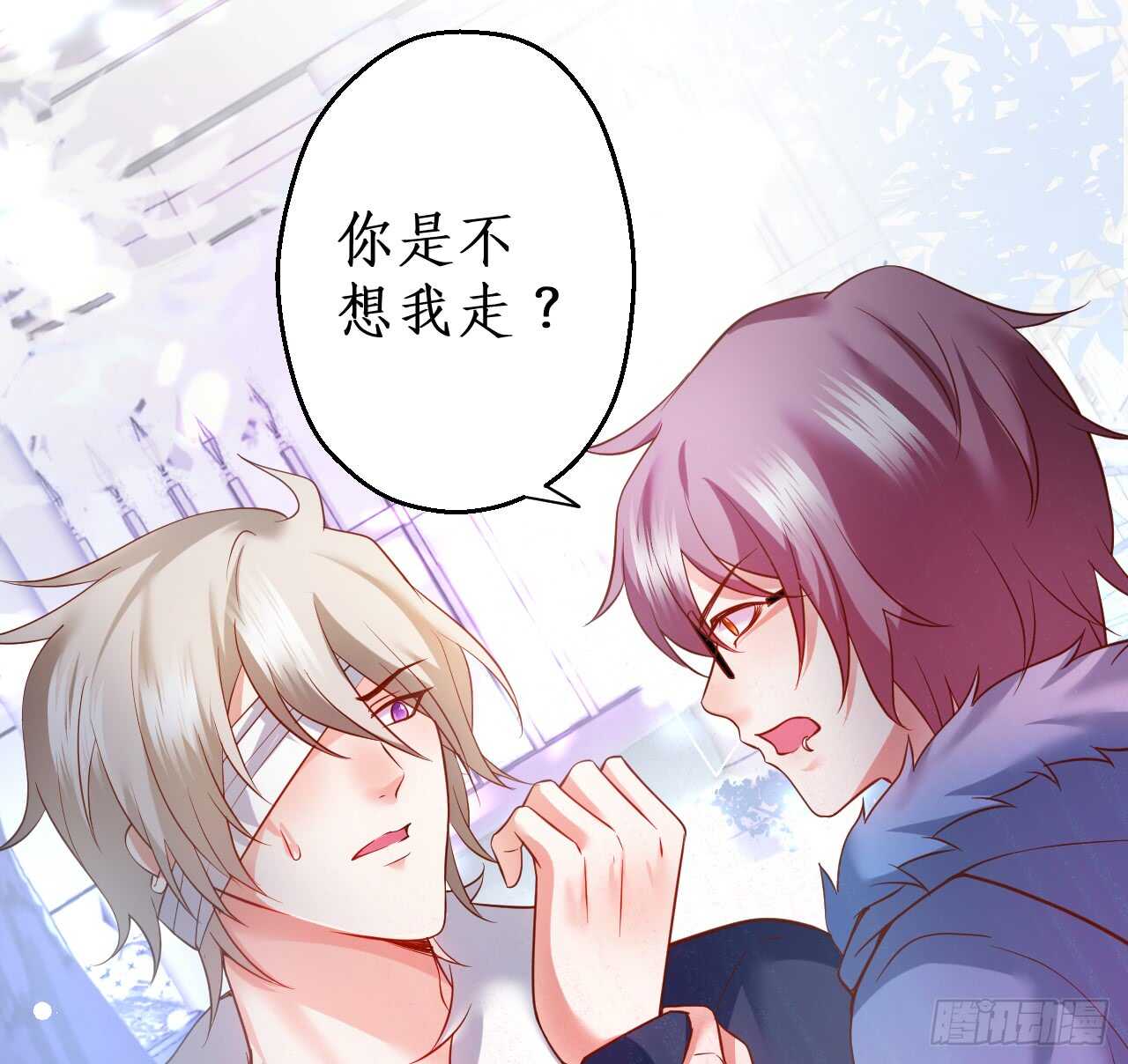 我的责任&mdash;是你！(1/2)-第61话