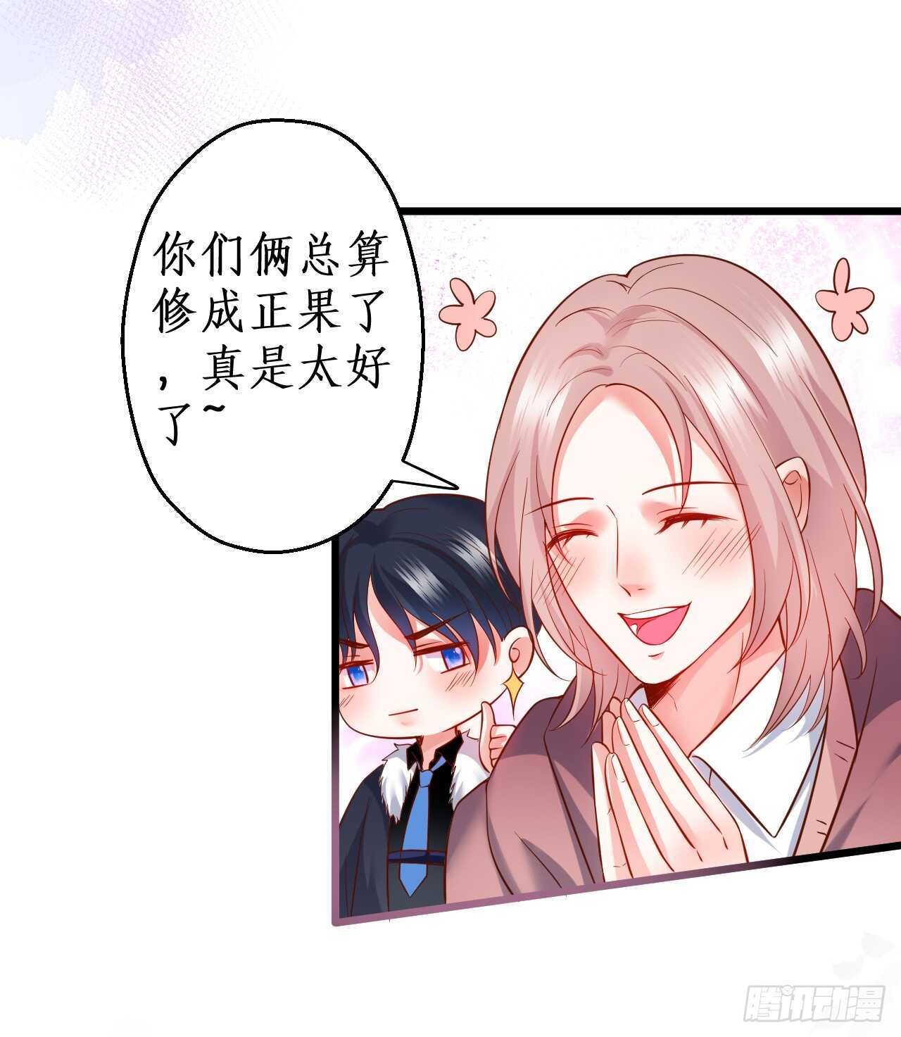 我的责任&mdash;是你！(1/2)-第61话
