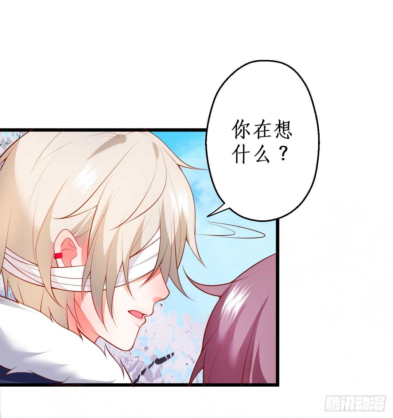 我的责任&mdash;是你！(1/2)-第61话
