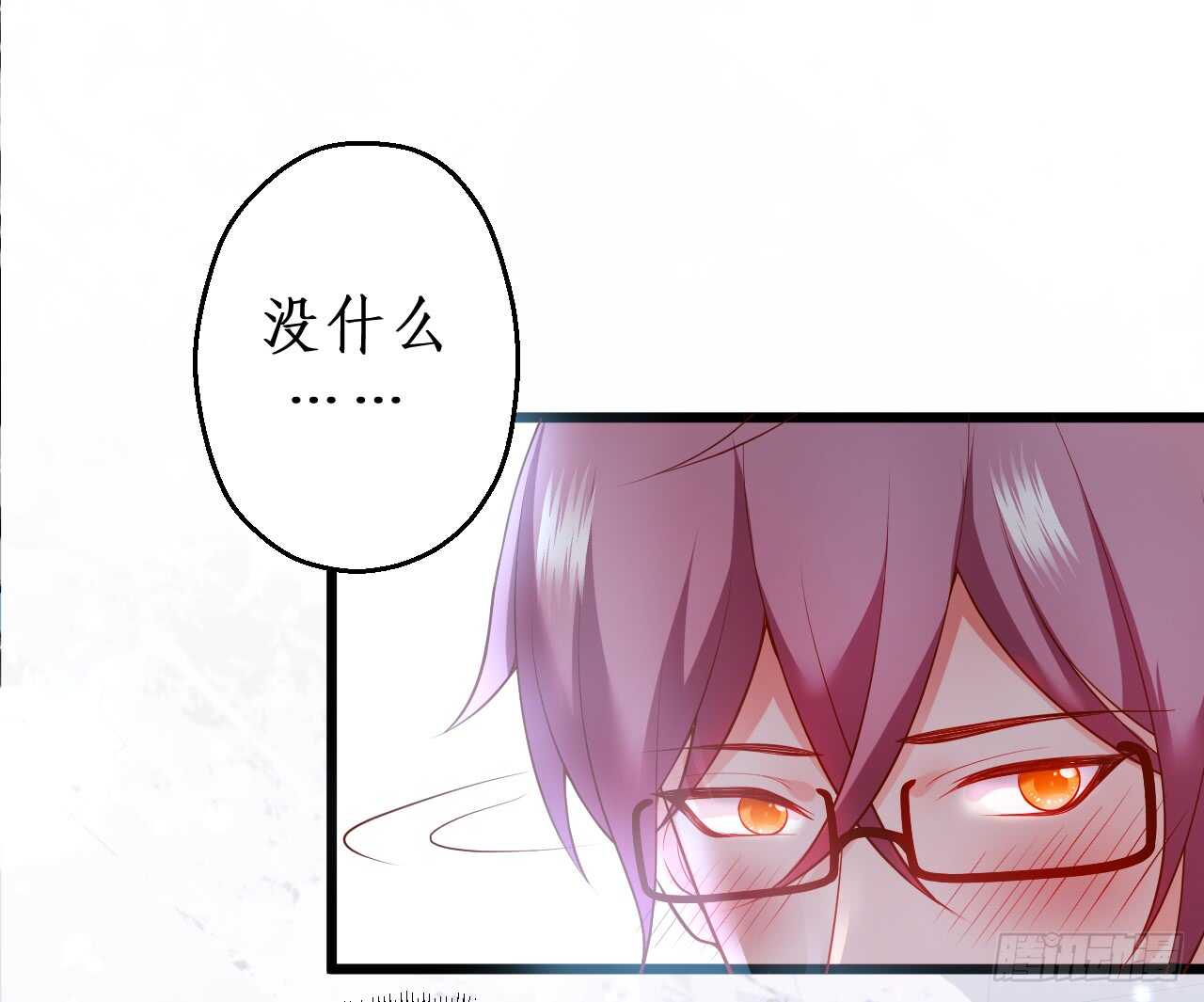 我的责任&mdash;是你！(1/2)-第61话