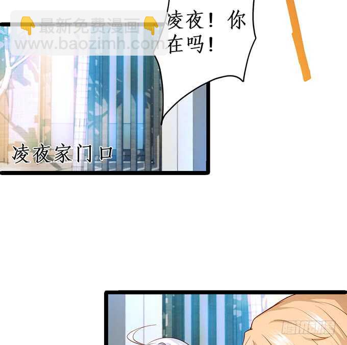 小拳拳捶你哟~(1/2)-第63话
