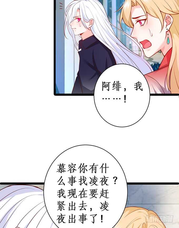 小拳拳捶你哟~(1/2)-第63话