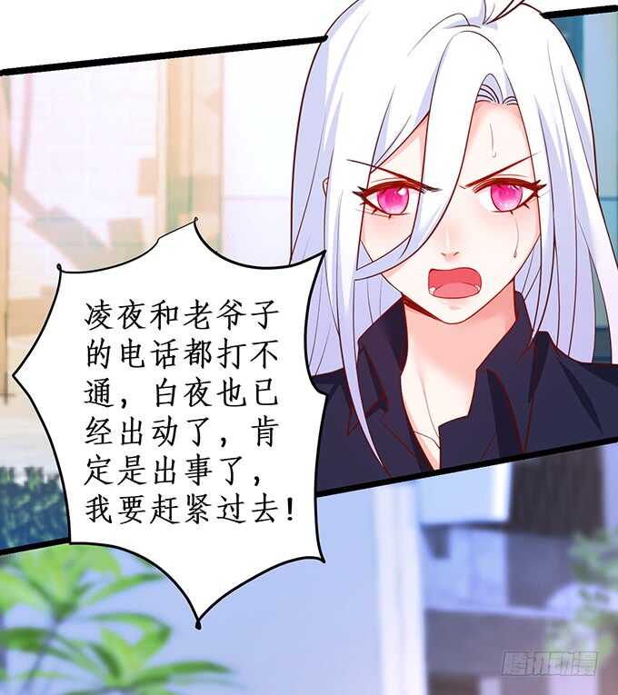 小拳拳捶你哟~(1/2)-第63话