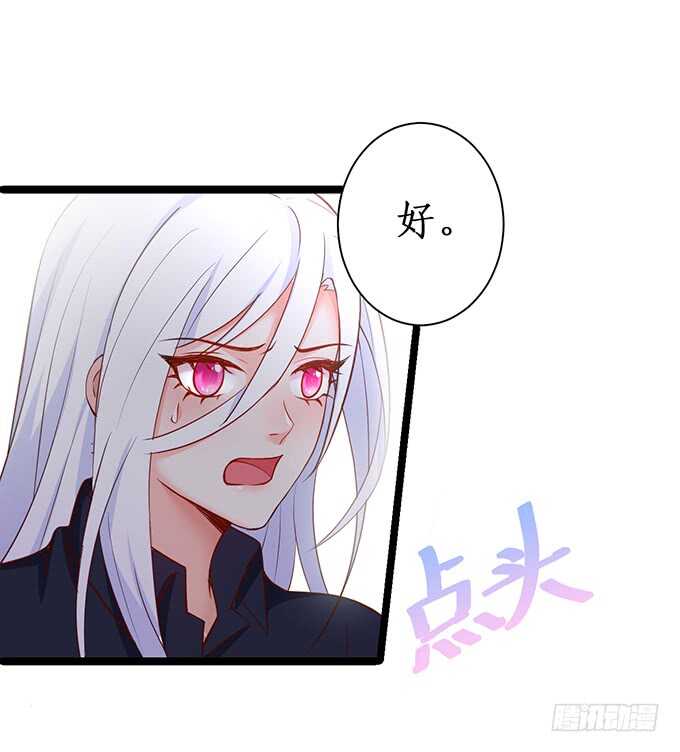 小拳拳捶你哟~(1/2)-第63话