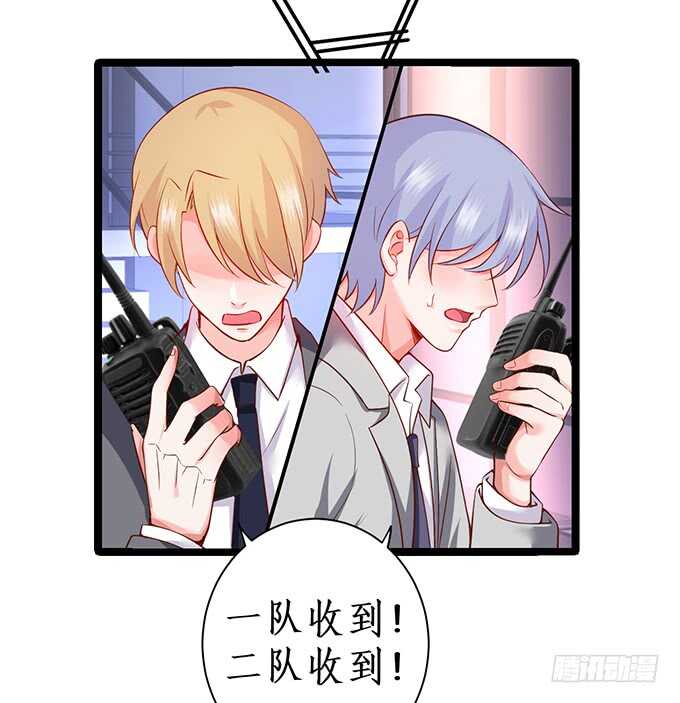 小拳拳捶你哟~(1/2)-第63话