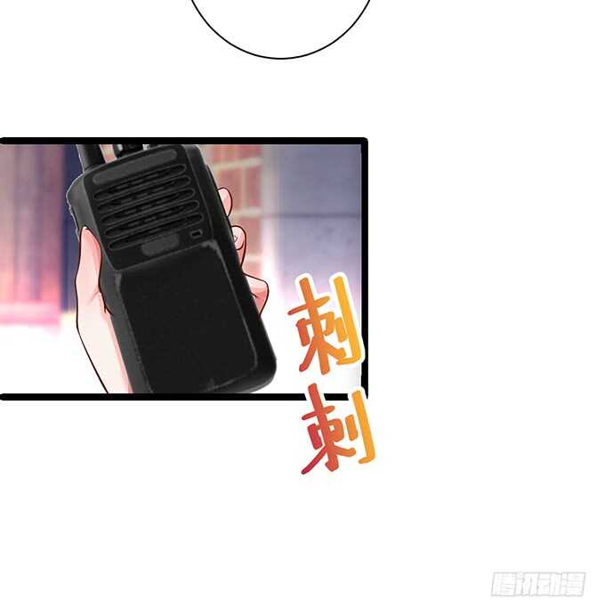 小拳拳捶你哟~(1/2)-第63话