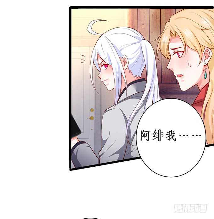 小拳拳捶你哟~(1/2)-第63话