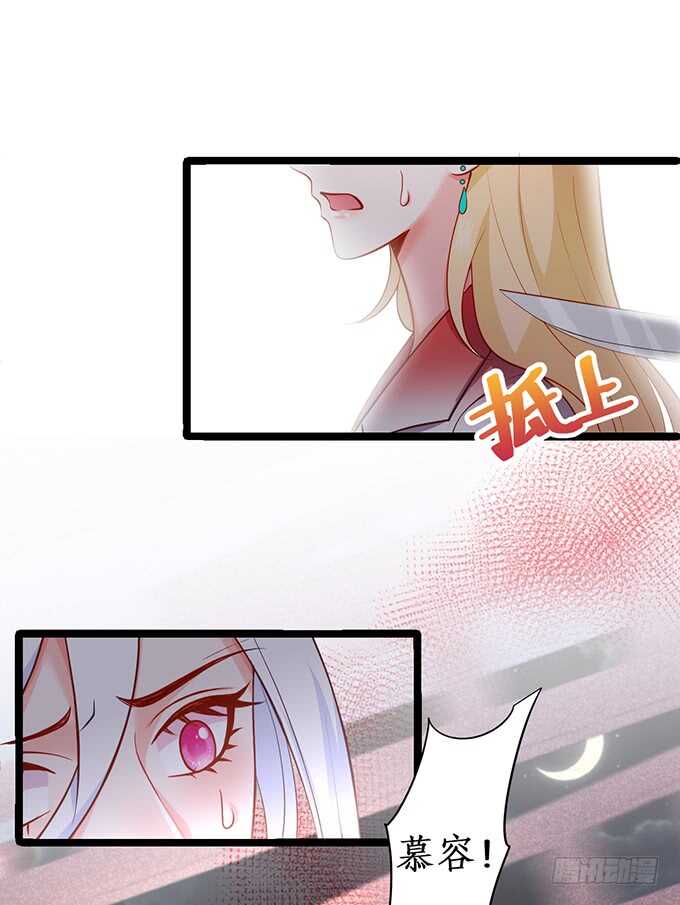 小拳拳捶你哟~(1/2)-第63话