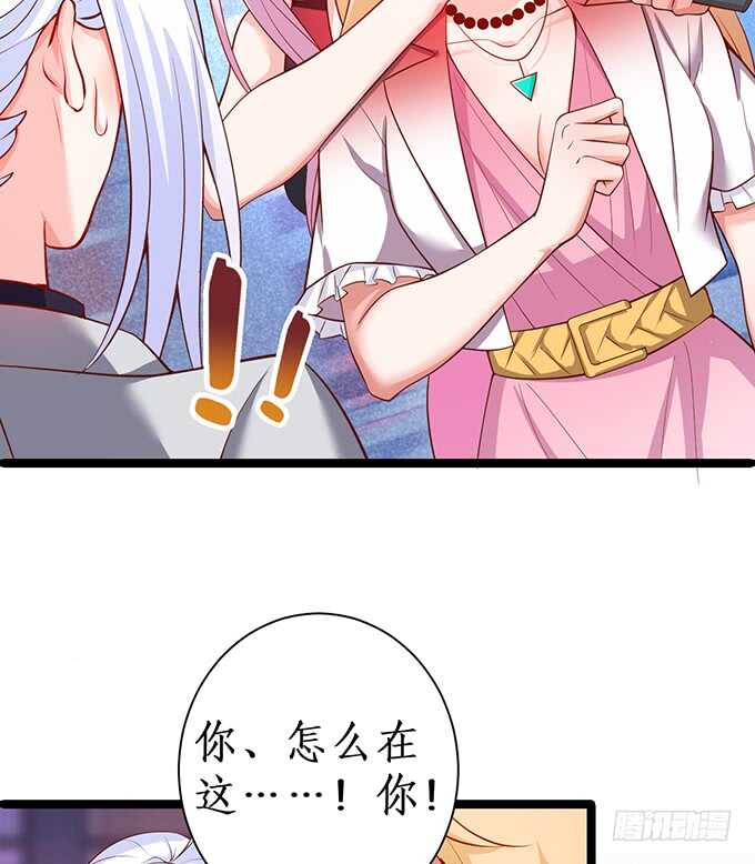 小拳拳捶你哟~(1/2)-第63话