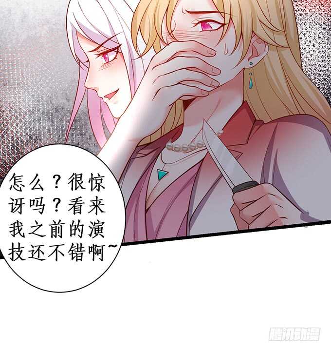 小拳拳捶你哟~(1/2)-第63话