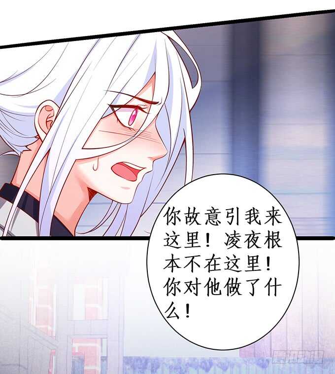 小拳拳捶你哟~(1/2)-第63话