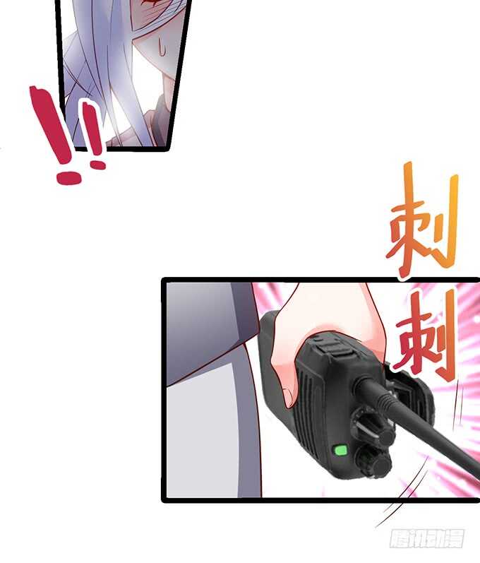 小拳拳捶你哟~(1/2)-第63话